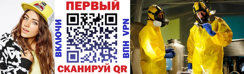 наркошоп Маркс Амфетамин 98%