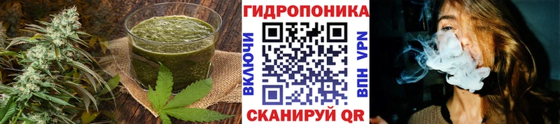 Еда ТГК конопля  купить наркотик  Маркс 