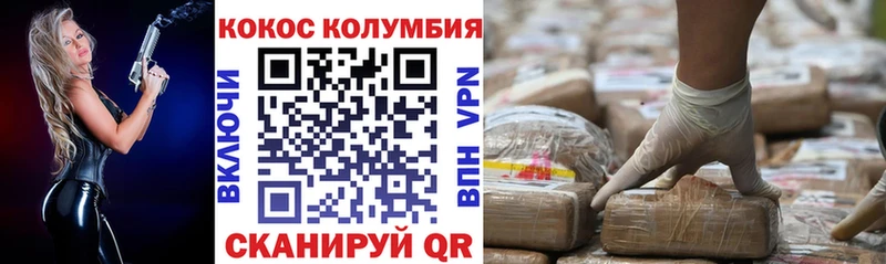 Кокаин 99%  наркота  Маркс 