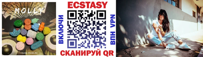 Экстази TESLA  цены наркотик  Маркс 