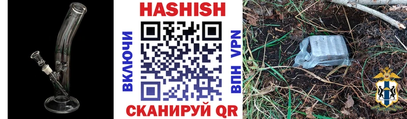 Гашиш Cannabis Маркс