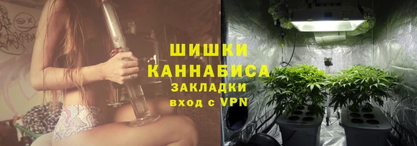 мефедрон мука Белокуриха
