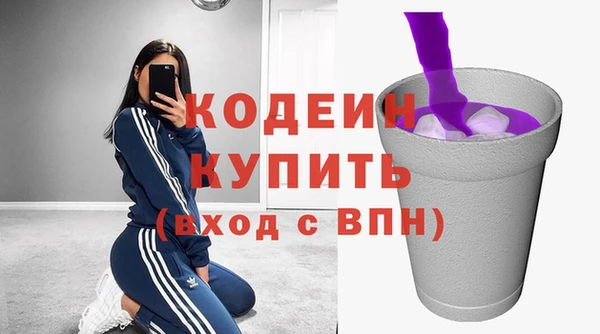 мефедрон мука Белокуриха