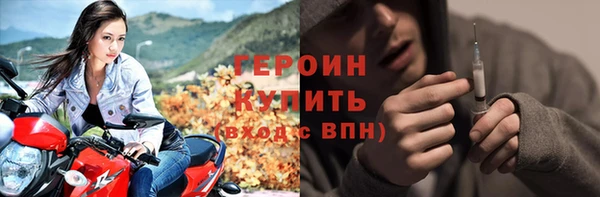 мефедрон мука Белокуриха