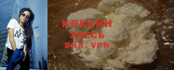 мяу мяу кристалл Белоозёрский