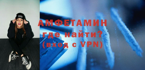 мефедрон мука Белокуриха