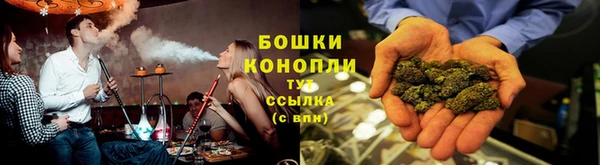 мефедрон мука Белокуриха