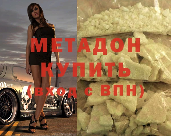 мефедрон мука Белокуриха