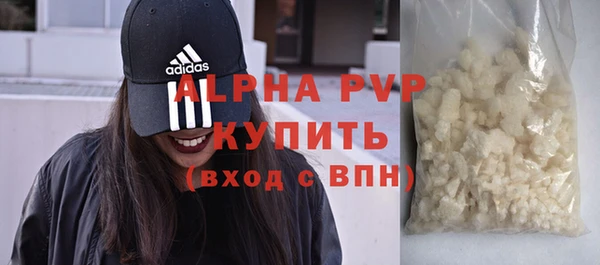 мяу мяу кристалл Белоозёрский