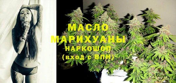 мяу мяу кристалл Белоозёрский