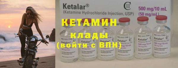 мяу мяу кристалл Белоозёрский