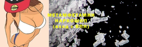 мефедрон мука Белокуриха