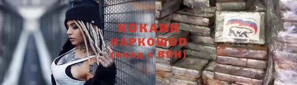 хмурый Беломорск