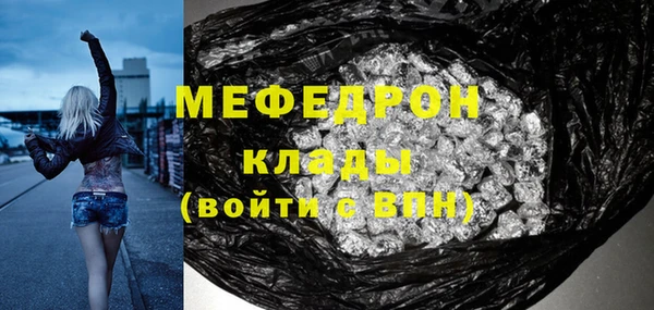 МДПВ Балабаново