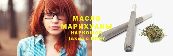 мяу мяу кристалл Белоозёрский