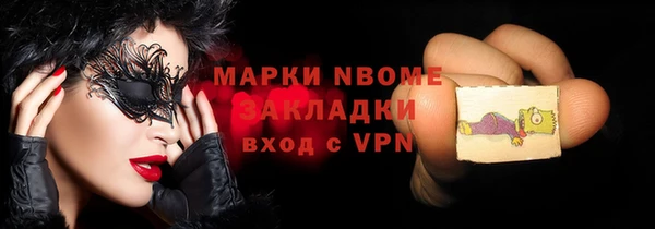 мяу мяу кристалл Белоозёрский
