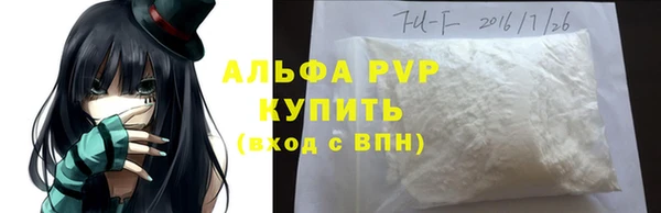 мяу мяу кристалл Белоозёрский