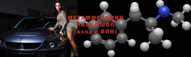мефедрон мука Белокуриха