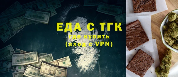 мяу мяу кристалл Белоозёрский