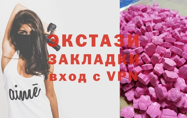 мяу мяу кристалл Белоозёрский