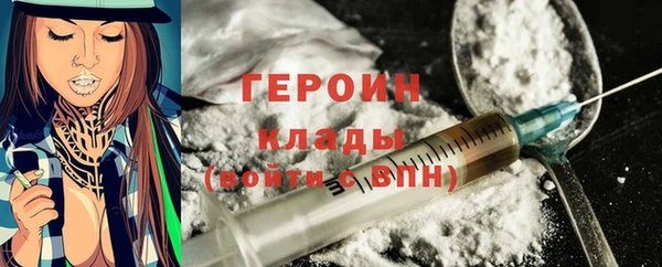мяу мяу кристалл Белоозёрский