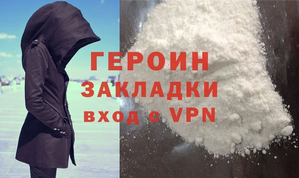 мяу мяу кристалл Белоозёрский