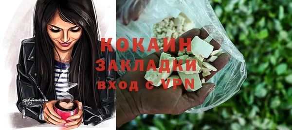 мефедрон мука Белокуриха