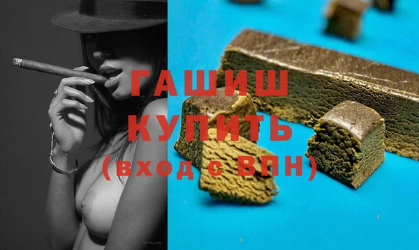 мефедрон мука Белокуриха