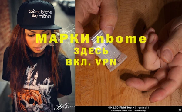 мефедрон мука Белокуриха