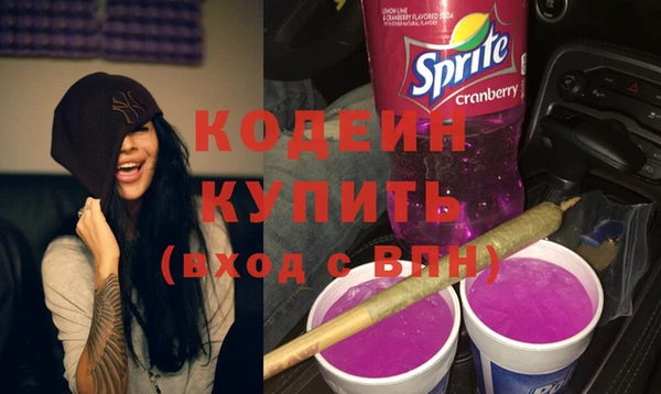мефедрон мука Белокуриха