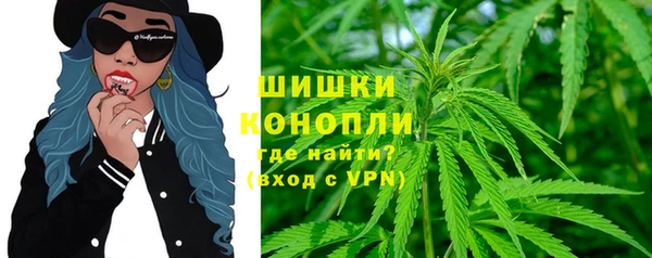 мяу мяу кристалл Белоозёрский