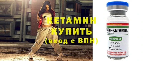 мефедрон мука Белокуриха