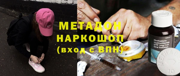 мяу мяу кристалл Белоозёрский