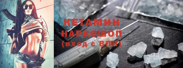 мяу мяу кристалл Белоозёрский