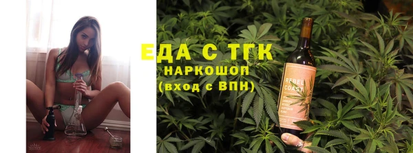 мяу мяу кристалл Белоозёрский