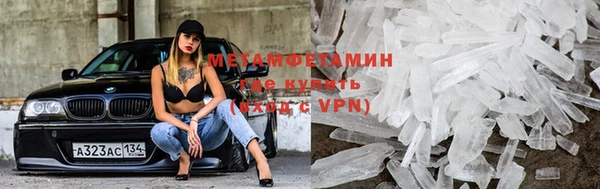 мяу мяу кристалл Белоозёрский