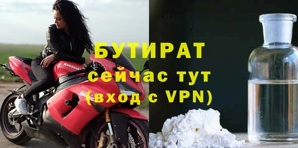 мефедрон мука Белокуриха