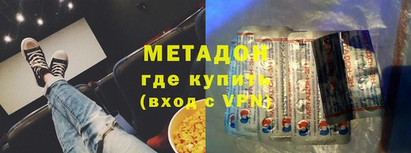 мефедрон мука Белокуриха