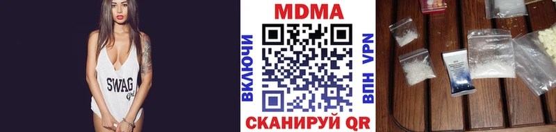где можно купить наркотик  Маркс  МДМА молли 