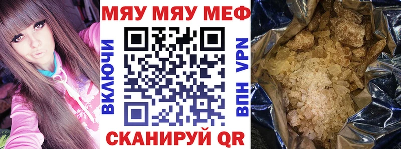 Мефедрон 4 MMC  OMG онион  Маркс 