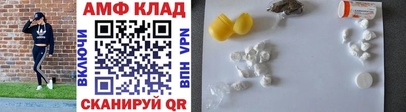 МЕТАМФЕТАМИН винт  Маркс 