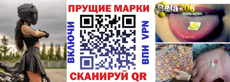 Марки N-bome 1,5мг  купить наркотики сайты  Маркс 