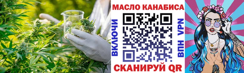 ТГК вейп  omg онион  Маркс 