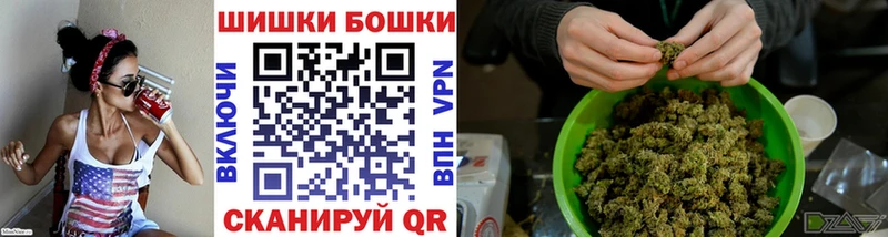 где найти наркотики  blacksprut ССЫЛКА  Бошки Шишки индика  Маркс 